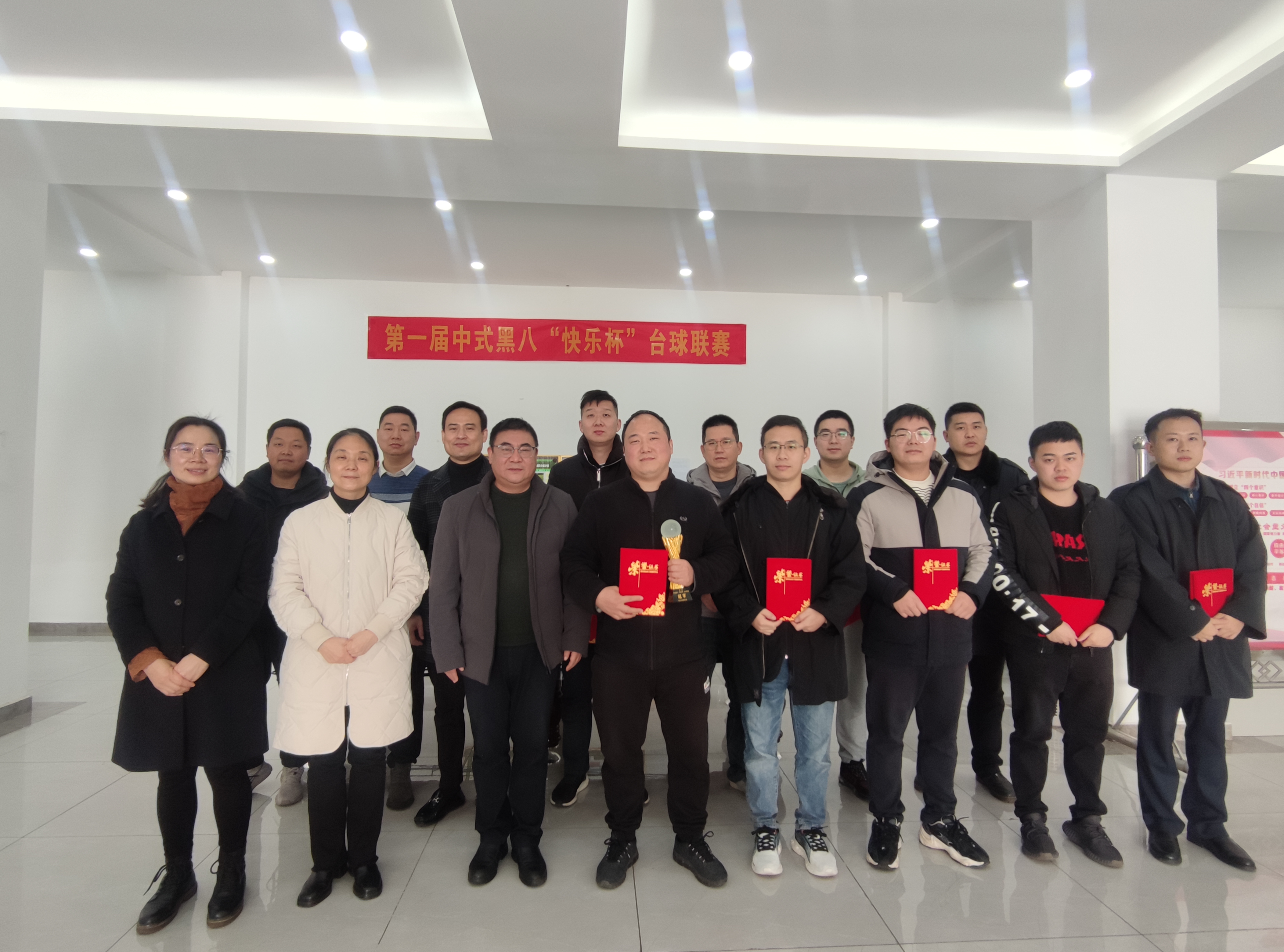 强体魄 展风采 鄂城区检察院举办首届台球比赛